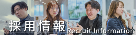 株式会社エージェンシーアシスト 採用サイト