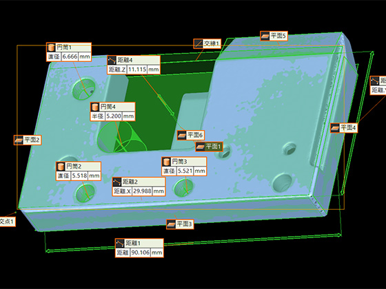 計測料金モデルケース1