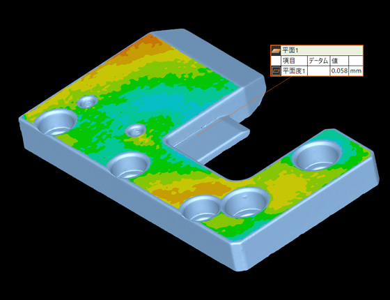 治具プレートの3Dモデリングイメージ