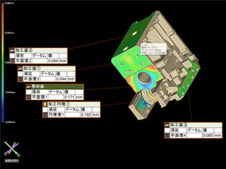 受託制作イメージ画像11