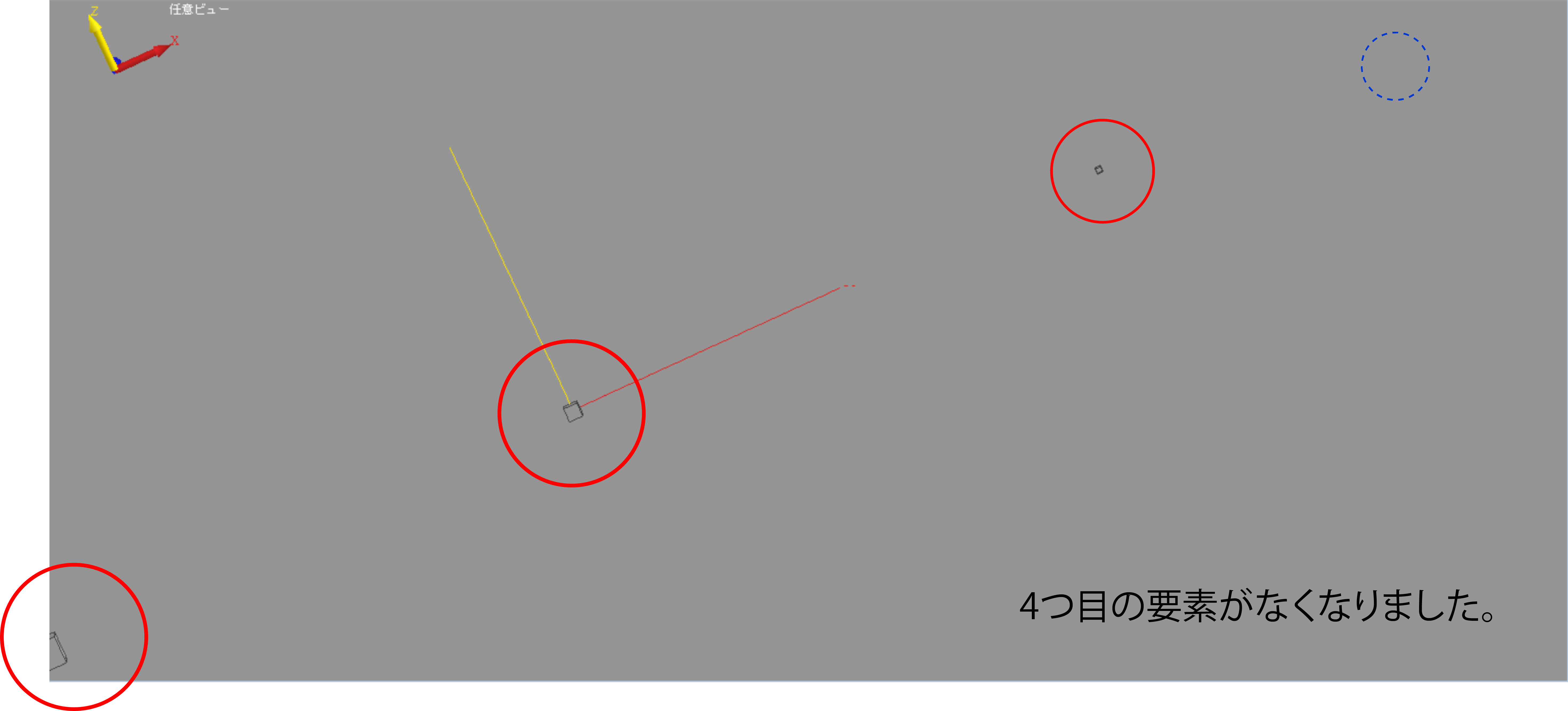 微細形状の要素がなくなった中間ファイルデータ