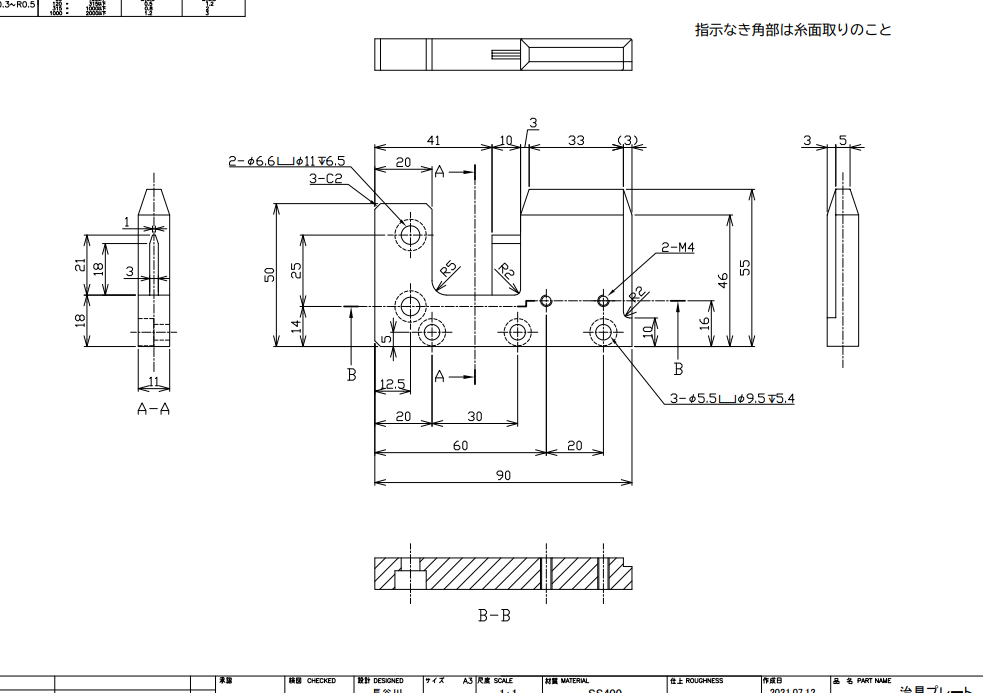 2D図面イメージ